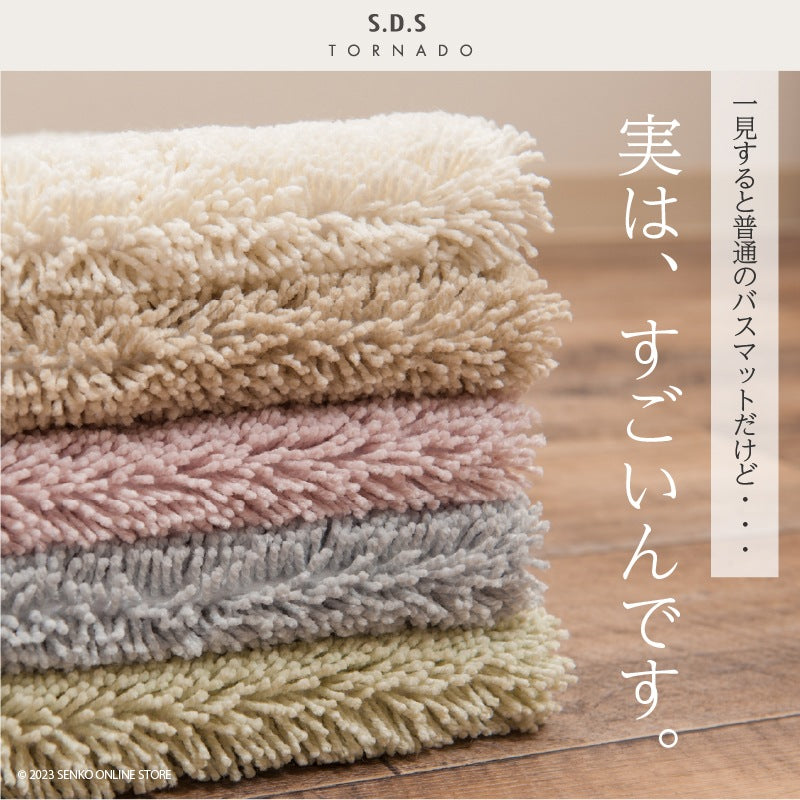 SDS 実はすごいバスマット 約60×90cm ホワイト/ベージュ/グリーン/ブルー/ピンク