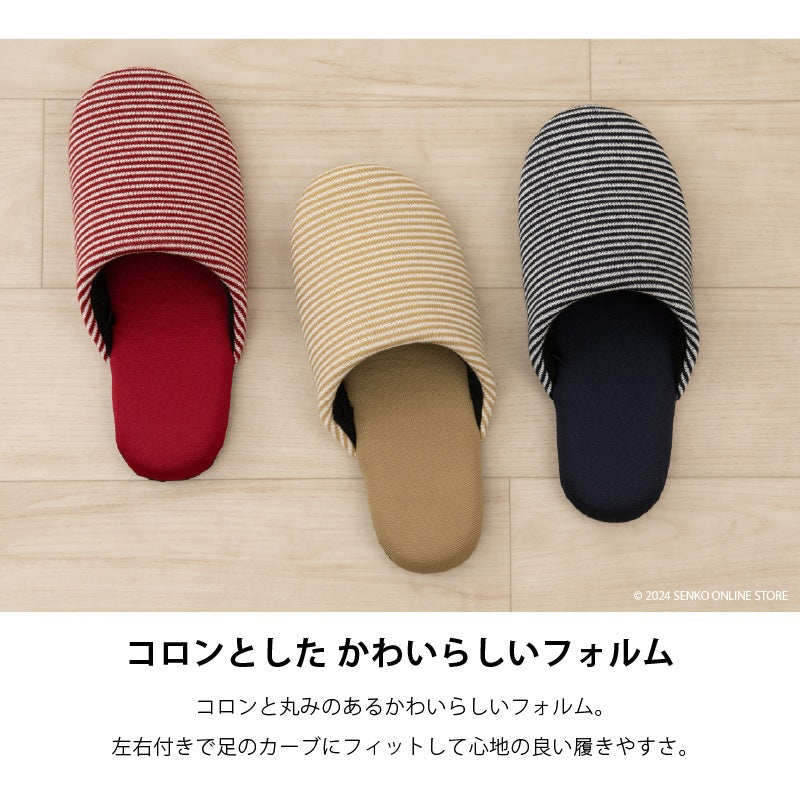【スリッパ】Sサイズ（約21〜22.5cm） ベージュ/ネイビーブルー/レッド SDS ピンボーダー