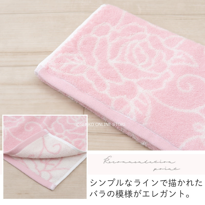 クリアローズ2 ハンドタオル 約34×75cm ライトブルー/ライトピンク/ホワイト