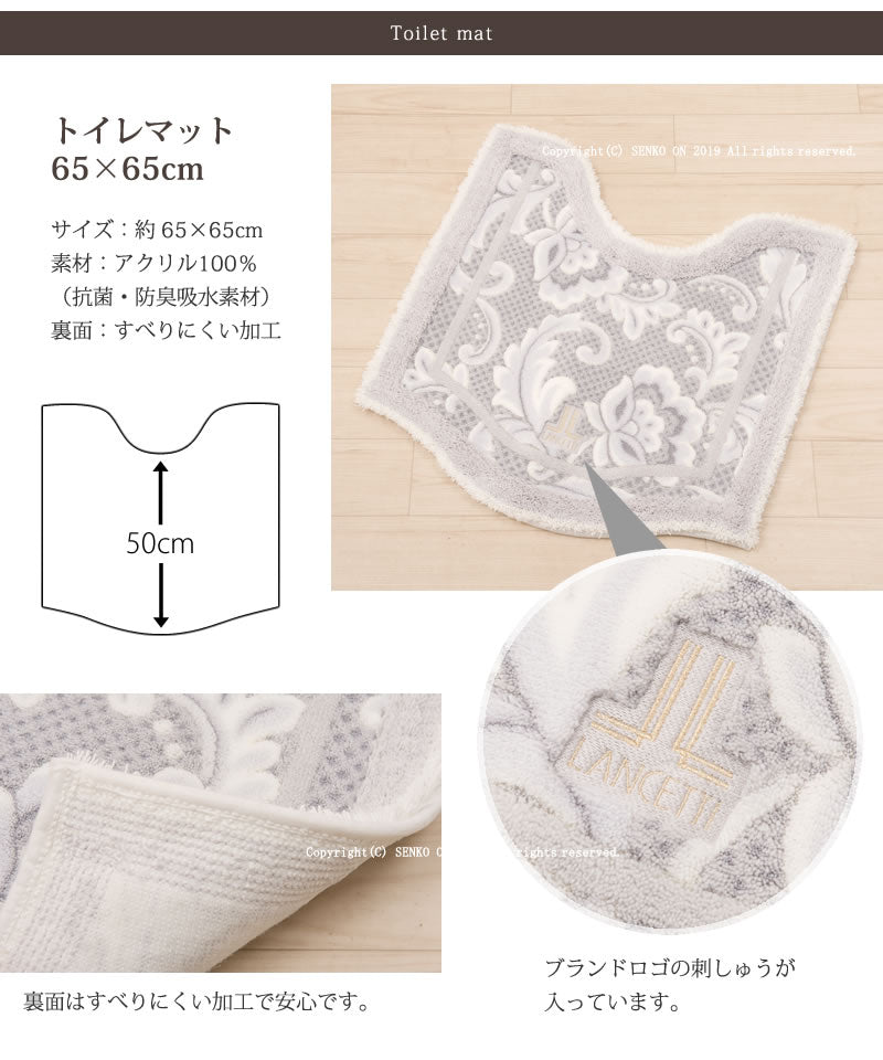 ランチェッティ ピッツォ トイレ2点セット トイレマット+兼用フタカバー ブルー/ベージュ/グレー