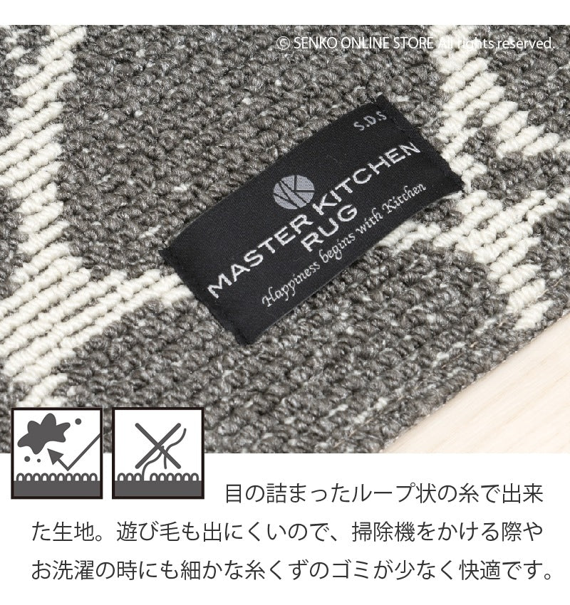 マスターキッチンラグ PENTELIKON ペンテリコン ロングマット 約50×150cm グレー/ライトグレー/モカ