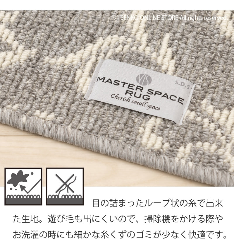★マスタースペースラグ URBAN802（アーバン802） トイレマット 約73×73cm ブルー/グレー