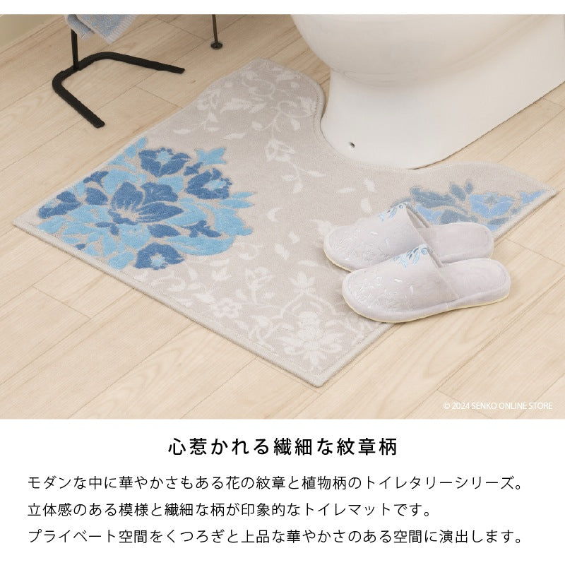 デコールミュゼ プレシャス トイレマット 約60×60cm ブルーグレー/ネイビーブルー/ピンク