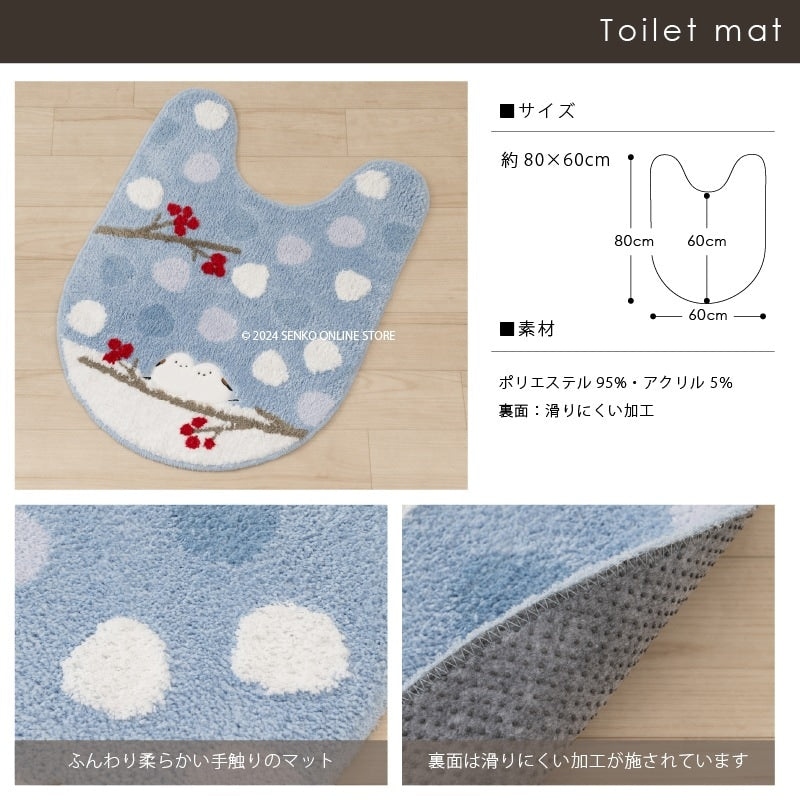 SDS シマエナガちゃん ロングトイレマット 約80×60cm ブルー/グレー