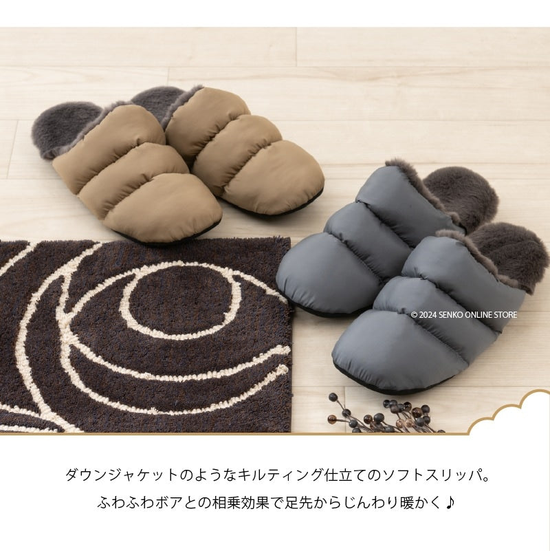 ★SDS Boappa（ボアッパ） タフタボアソフトスリッパ 適応サイズ:（LL）約25〜27cm ベージュ/グレー