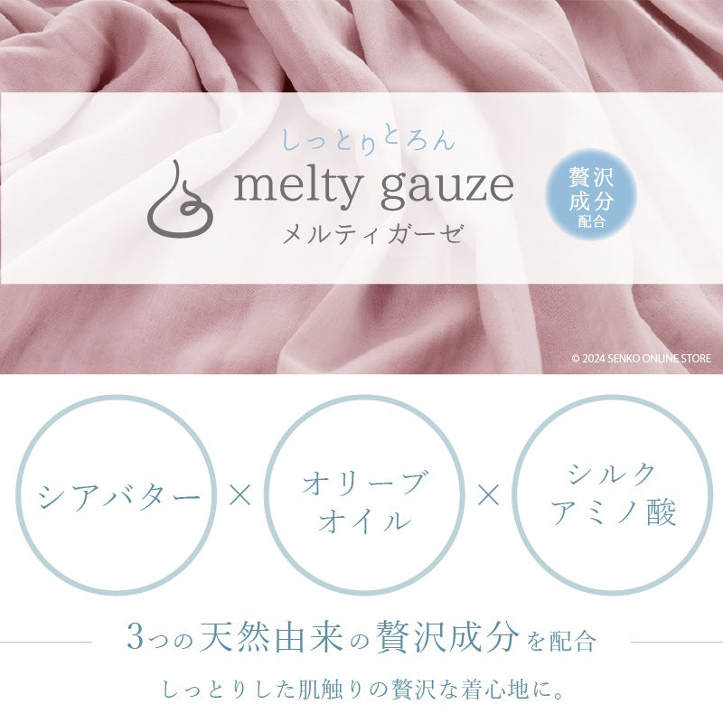 ★M+home ムカヴァ パジャマ 男女兼用 S/M/Lサイズ グレー/ネイビーブルー/ピンク