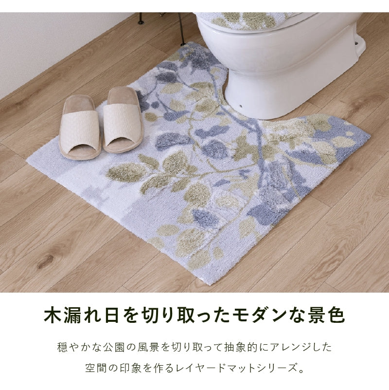 M+home プイスト トイレマット 約70×70cm グリーン