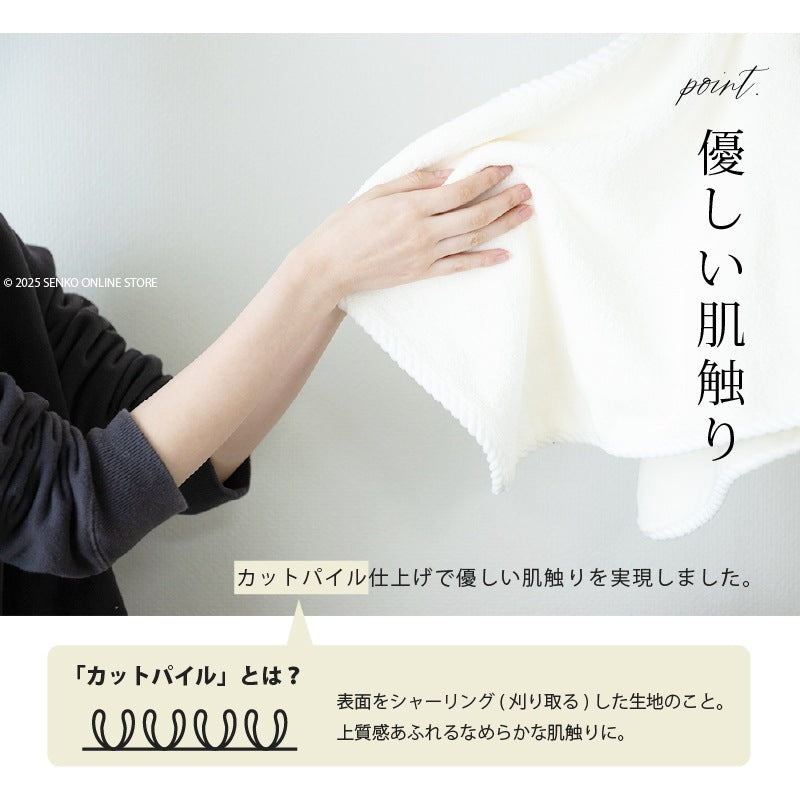 マイクロファイバー フェイスタオル ソフィーチェ 約35×75cm ブルー/グレー/アイボリー/ピンク/パープル