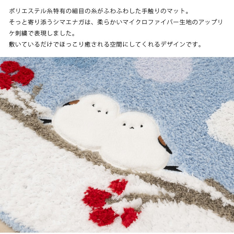 SDS シマエナガちゃん バスマット 約45×60cm ブルー/グレー