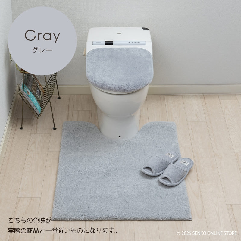 ★B.B.collection クッショニー3 トイレ3点セット（トイレマット（約90×70cm）+兼用フタカバー+スリッパ） グレー/アイボリー/ピンク