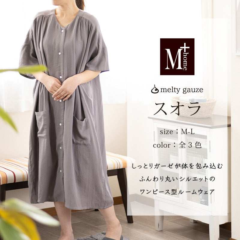 ★M+home スオラ 前開きワンピース M〜Lサイズ ブルー/グレー/ネイビーブルー