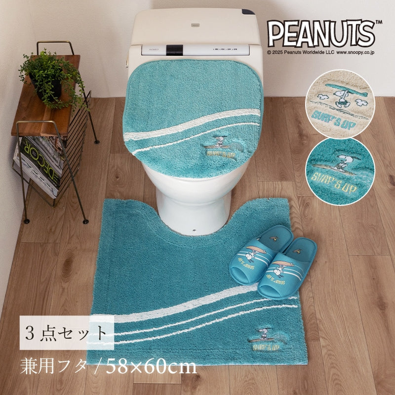 PEANUTS サーフ トイレ3点セット トイレマット+兼用フタカバー（普通便座＆温水洗浄・暖房便座兼用）+スリッパ ベージュ/ターコイズブルー