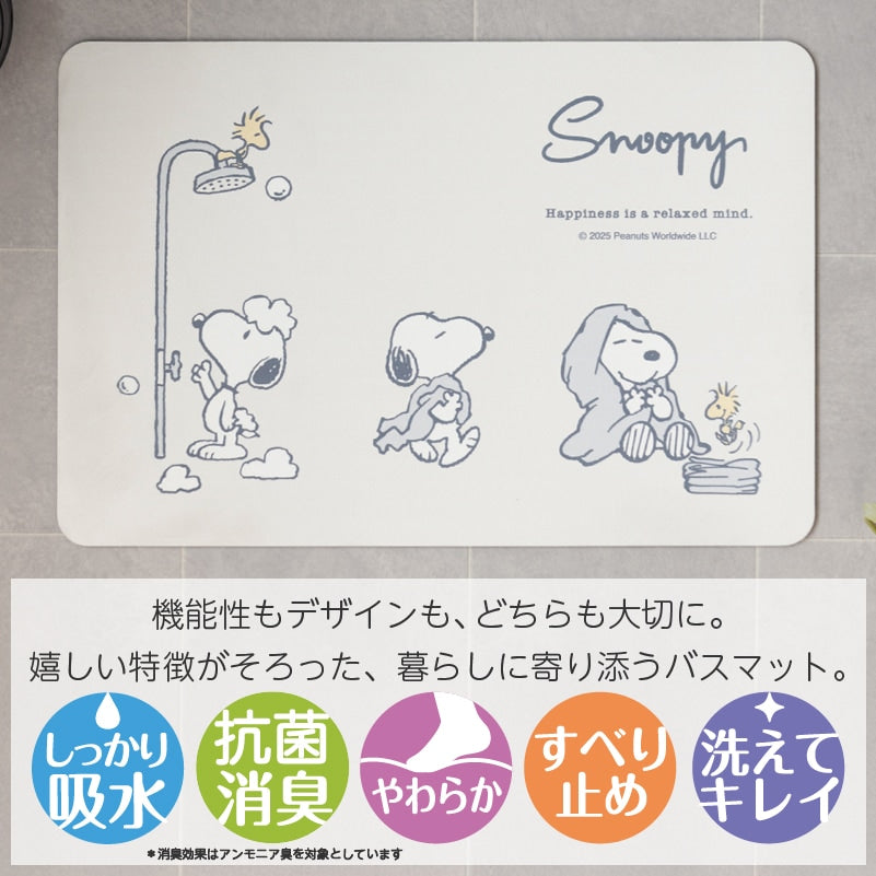 PEANUTS ハッピーバスタイム 珪藻土入りやわらかバスマット 約40×60cm グレー