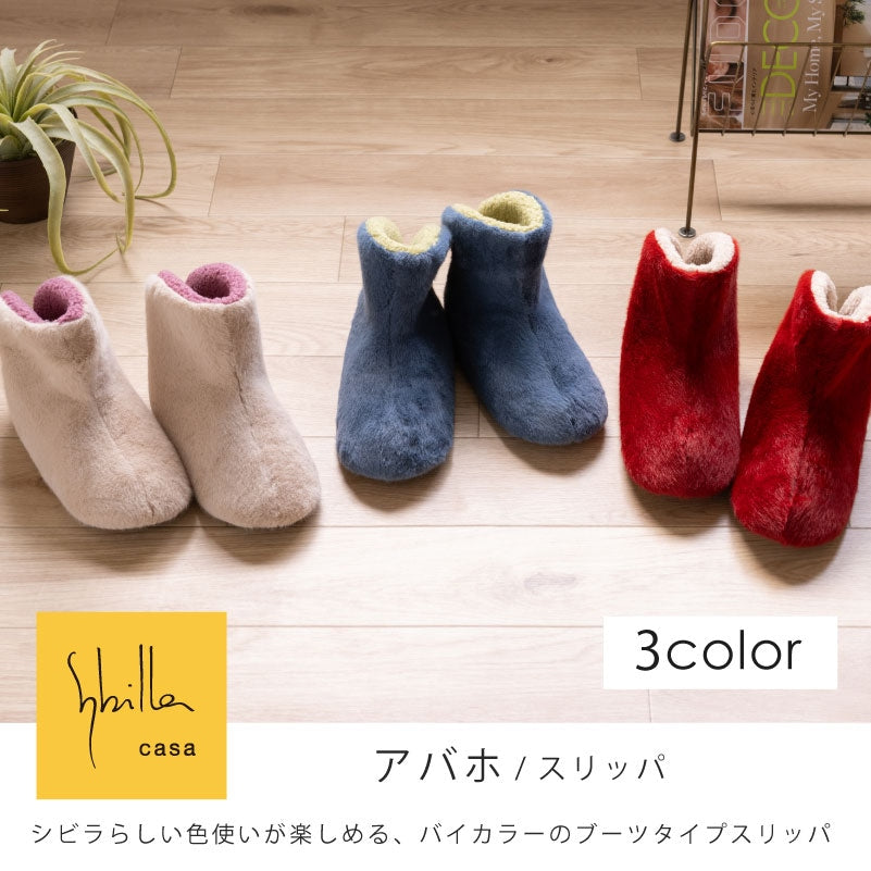 ★シビラ アバホ スリッパ 約22〜24cm ブルー/ベージュ/レッド