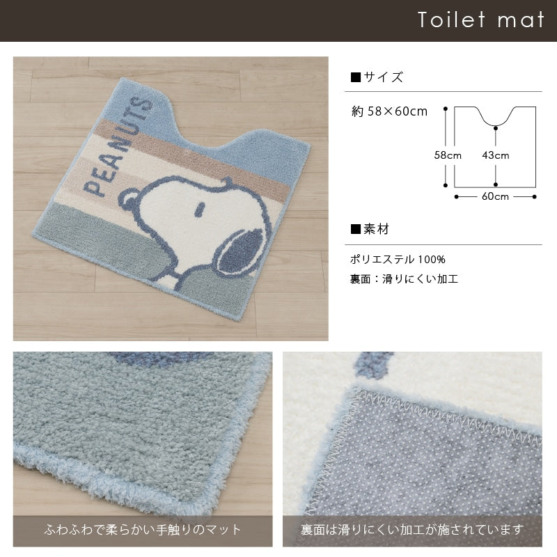 PEANUTS くすみパステル トイレマット 約58×60cm ブルー/ピンク