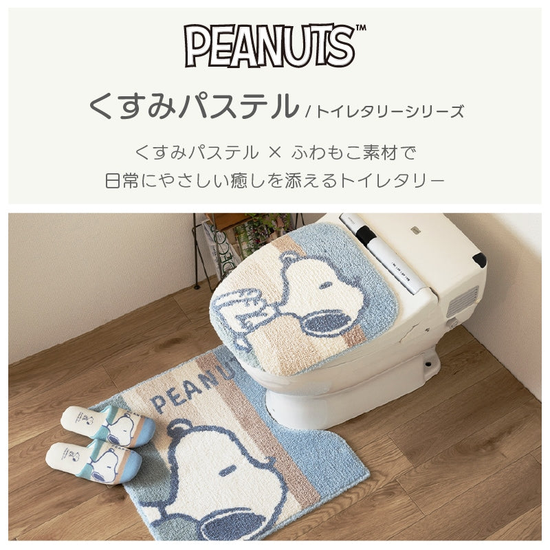 PEANUTS くすみパステル ペーパーホルダーカバー ブルー/ピンク