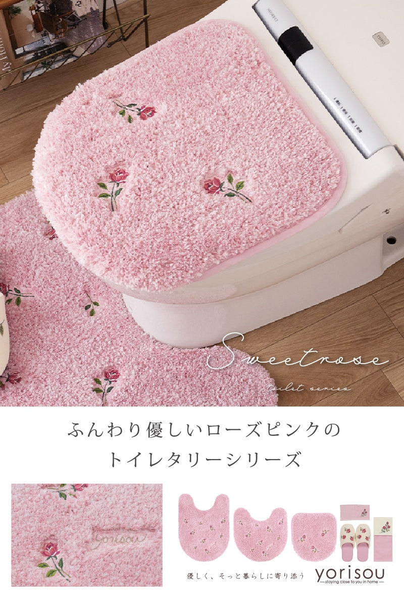 SDS yorisou スイートローズ トイレ兼用フタカバー（普通便座＆温水洗浄・暖房便座兼用） ピンク