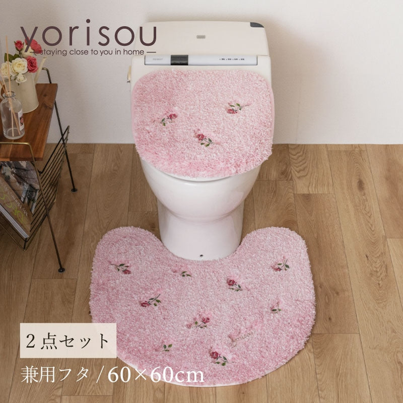 SDS yorisou スイートローズ トイレ2点セット トイレマット+兼用フタカバー（普通便座＆温水洗浄・暖房便座兼用） ピンク