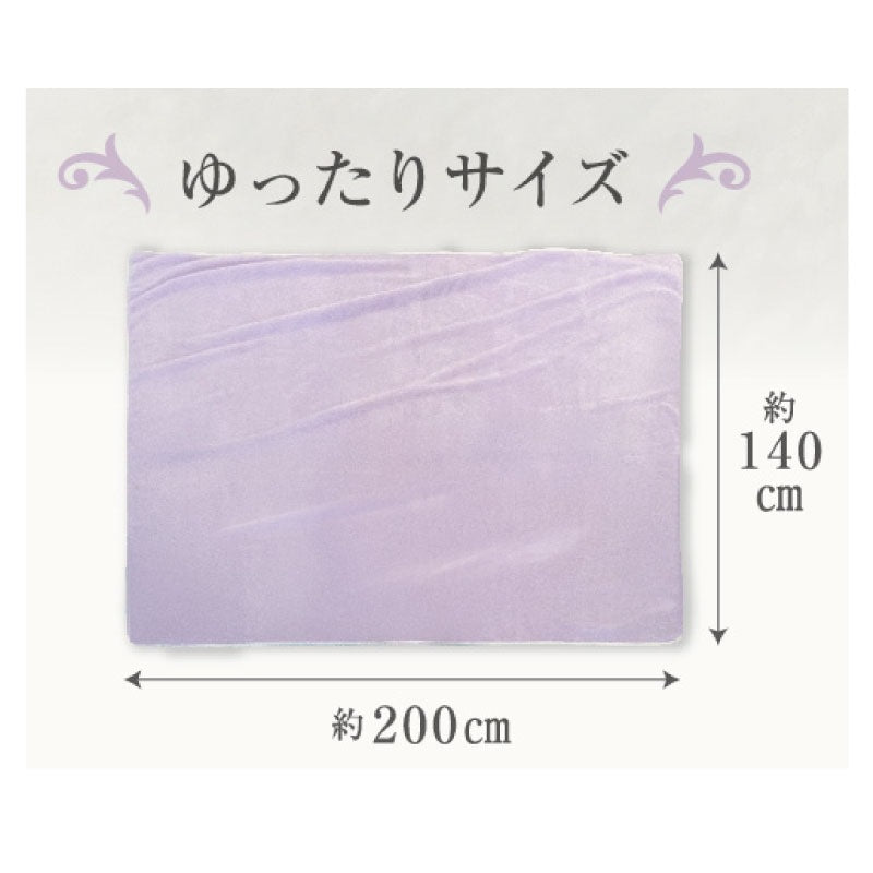 ソフィーチェ お昼寝ブランケット 約200×140cm ブルー/グレー/アイボリー/ピンク/パープル