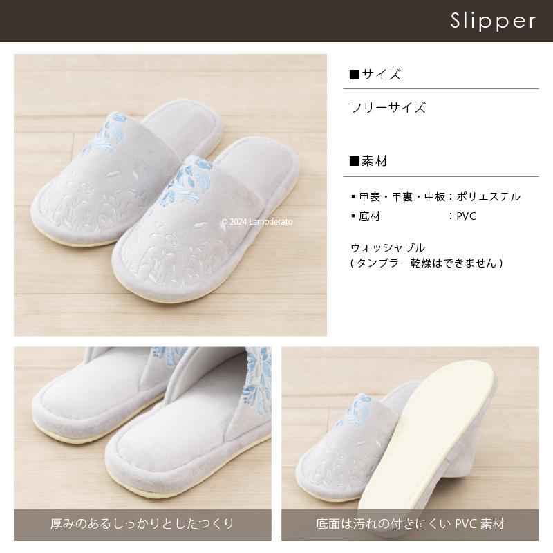 デコールミュゼ プレシャス スリッパ フリーサイズ ブルーグレー/ネイビーブルー/ピンク
