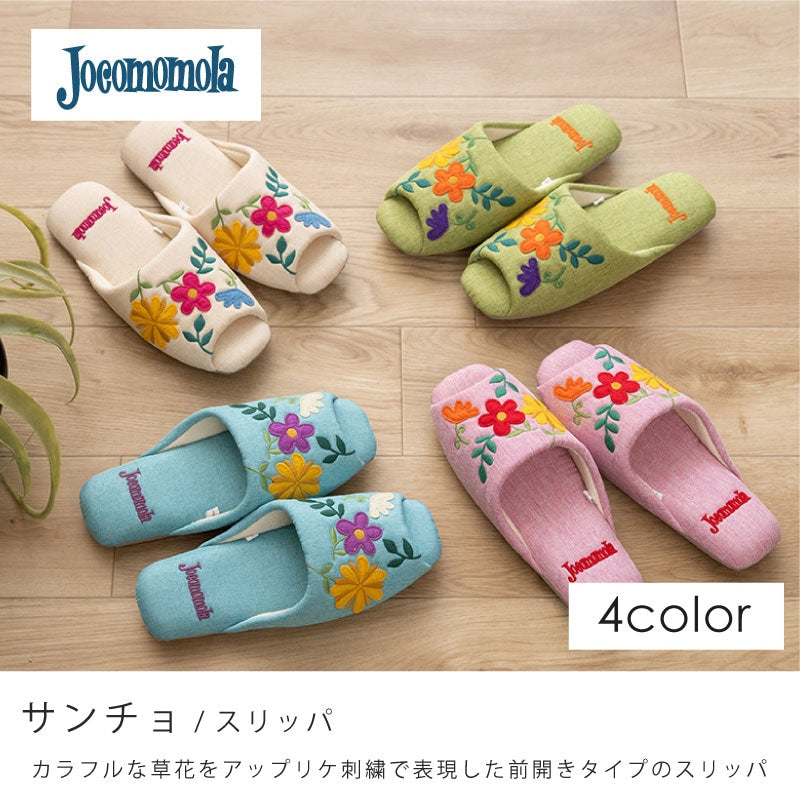 ホコモモラ サンチョ スリッパ 適応サイズ:約22〜24cm ブルー/ベージュ/グリーン/ピンク