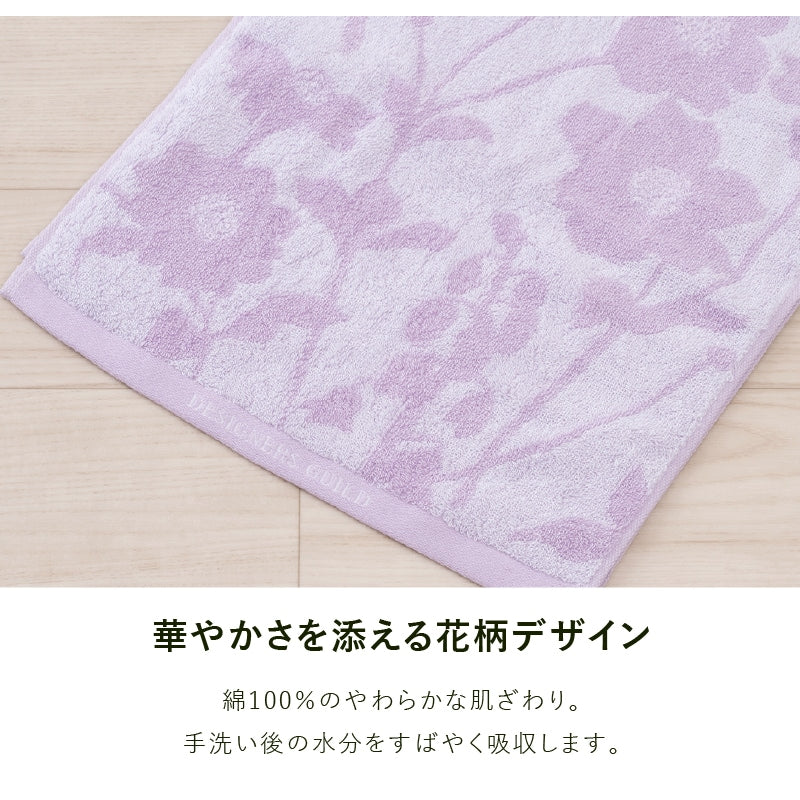 デザイナーズギルド アルテミシア トイレ5点セット 耳長トイレマット+兼用フタカバー+スリッパ+ペーパーホルダーカバー+ハンドタオル アイボリー/ピンク