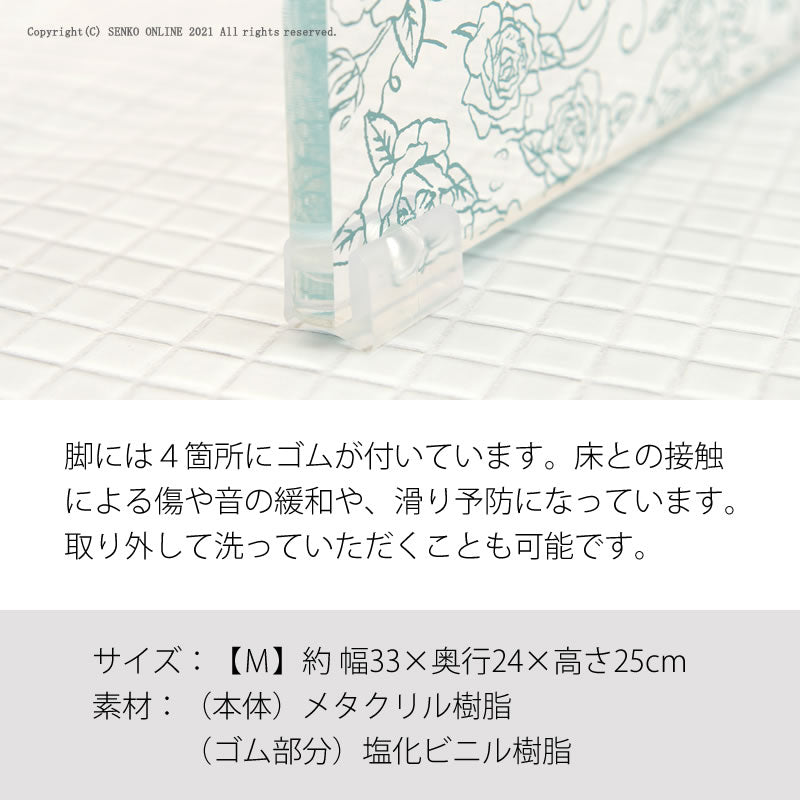 【バスチェア 風呂椅子  浴用品 薔薇 花柄 透明 スケルトン おしゃれ エレガント】Mサイズ ライトブルー クリアローズ ラッピング/のし対応不可
