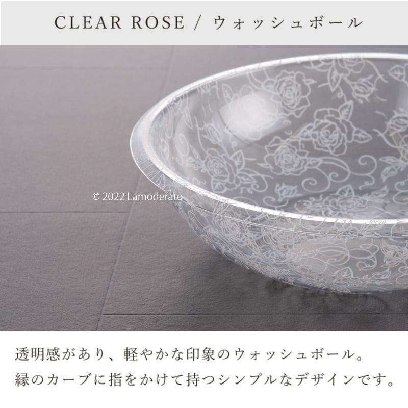 【ウォッシュボールL 浴用品 薔薇 バラ 花柄 スケルトン 透明 丈夫】Lサイズ ホワイト クリアローズ ラッピング/のし対応不可