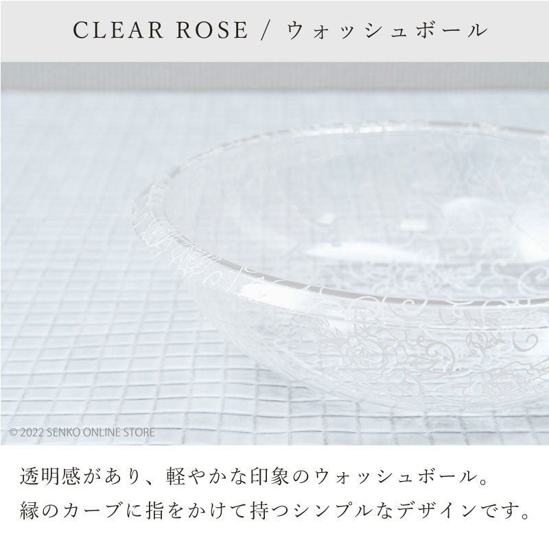 【ウォッシュボールM 浴用品 薔薇 バラ 花柄 スケルトン 透明 丈夫】Mサイズ ホワイト クリアローズ ラッピング/のし対応不可
