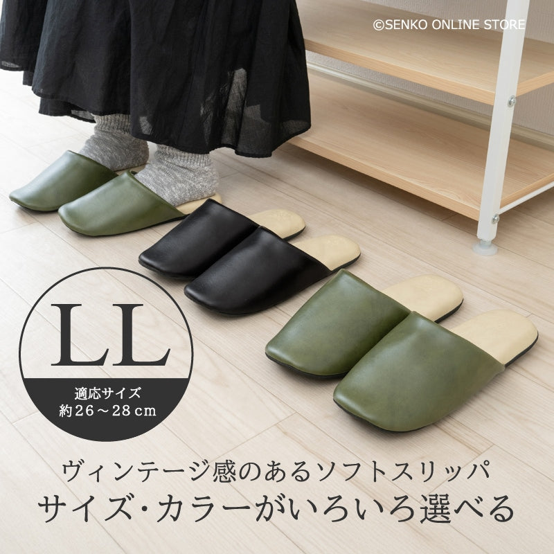 クリアセゾン バイカラー PVCスリッパ LLサイズ(約28cm) ブラック/グリーン