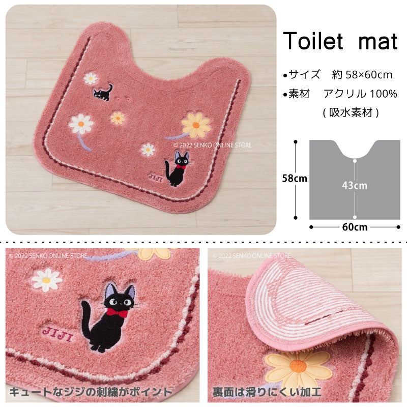 魔女の宅急便 花さんぽ トイレ3点セット トイレマット+兼用フタカバー+スリッパ ピンク