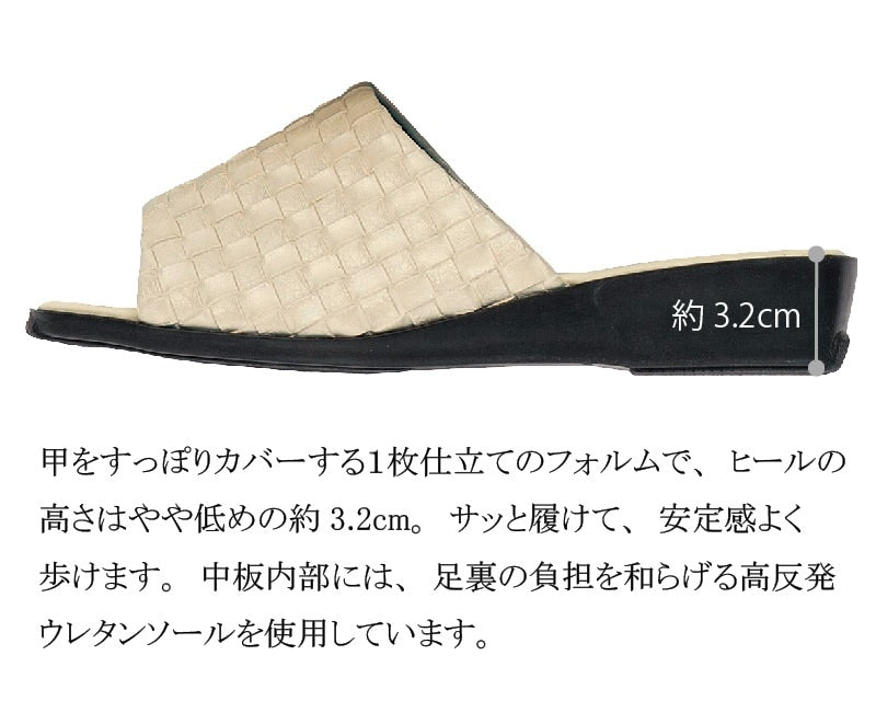 M+home レゾン 外履きサンダル婦人用 適応サイズ:（M）約23〜23.5cm （L）約24〜24.5cm ベージュ/ブラック