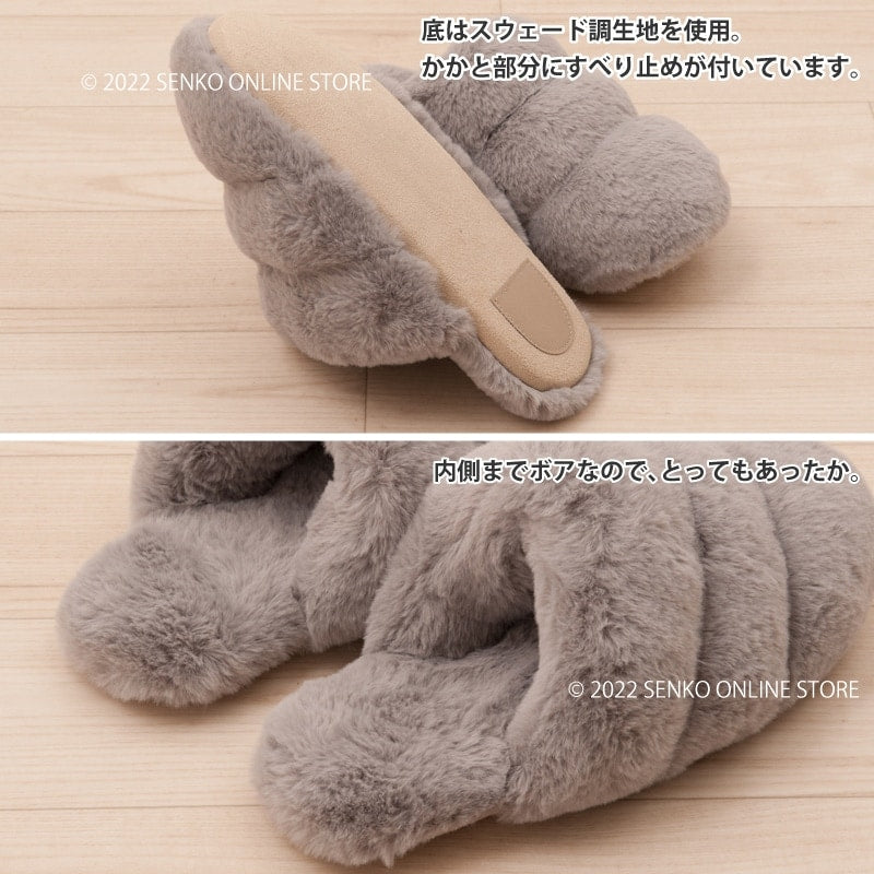 SDS Boappa（ボアッパ）スリッパ Lサイズ 約23〜25cm ベージュ/ブラウン/グレー/ピンク
