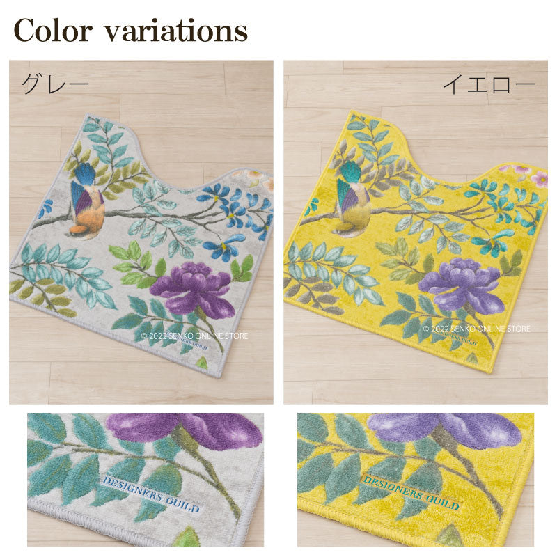 【トイレマット 日本製 抗菌防臭・吸水素材 花 鳥 エレガント 上品 おしゃれ】約63×63cm グレー/イエロー デザイナーズギルド ポーセリン
