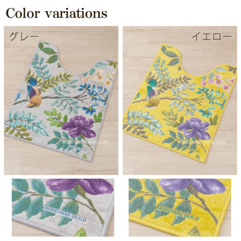 【ロングトイレマット 日本製 抗菌防臭・吸水素材 花 鳥 エレガント 上品 おしゃれ】約80×63cm グレー/イエロー デザイナーズギルド ポーセリン