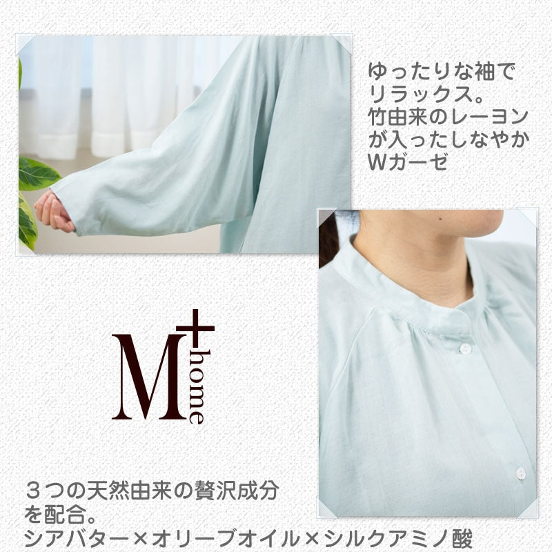 ★M+home ヴァイ 前開きワンピース M〜Lサイズ ブルー/カーキ/グレー