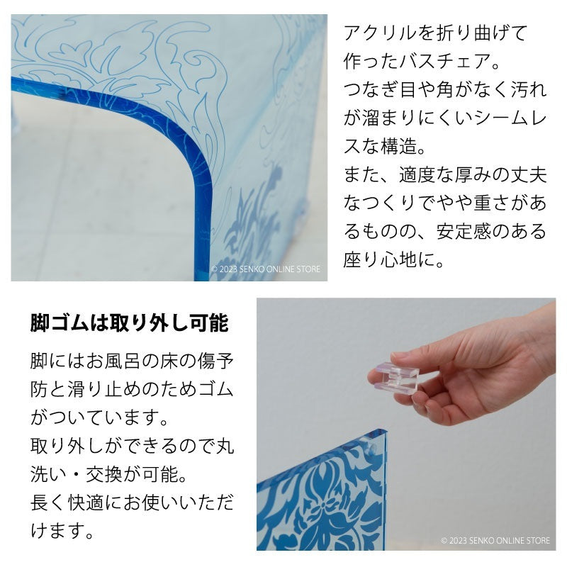 ★サミーラ バスチェア ブルー LLサイズ：幅約43×奥行26×高さ35cm ※ラッピング・のし対応不可