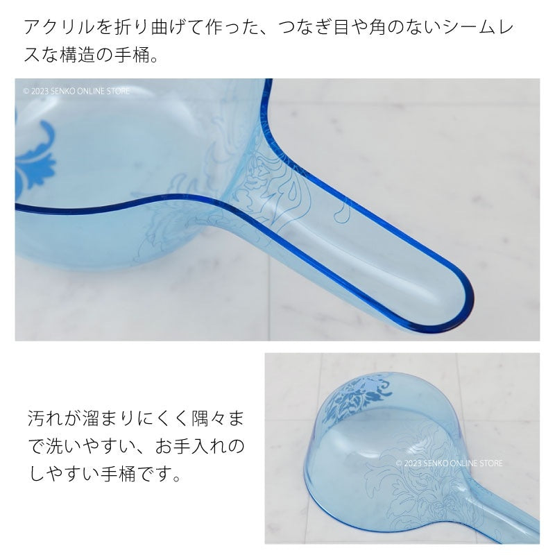 ★サミーラ 手桶 ブルー 幅29×奥行16×高さ7cm ※ラッピング・のし対応不可