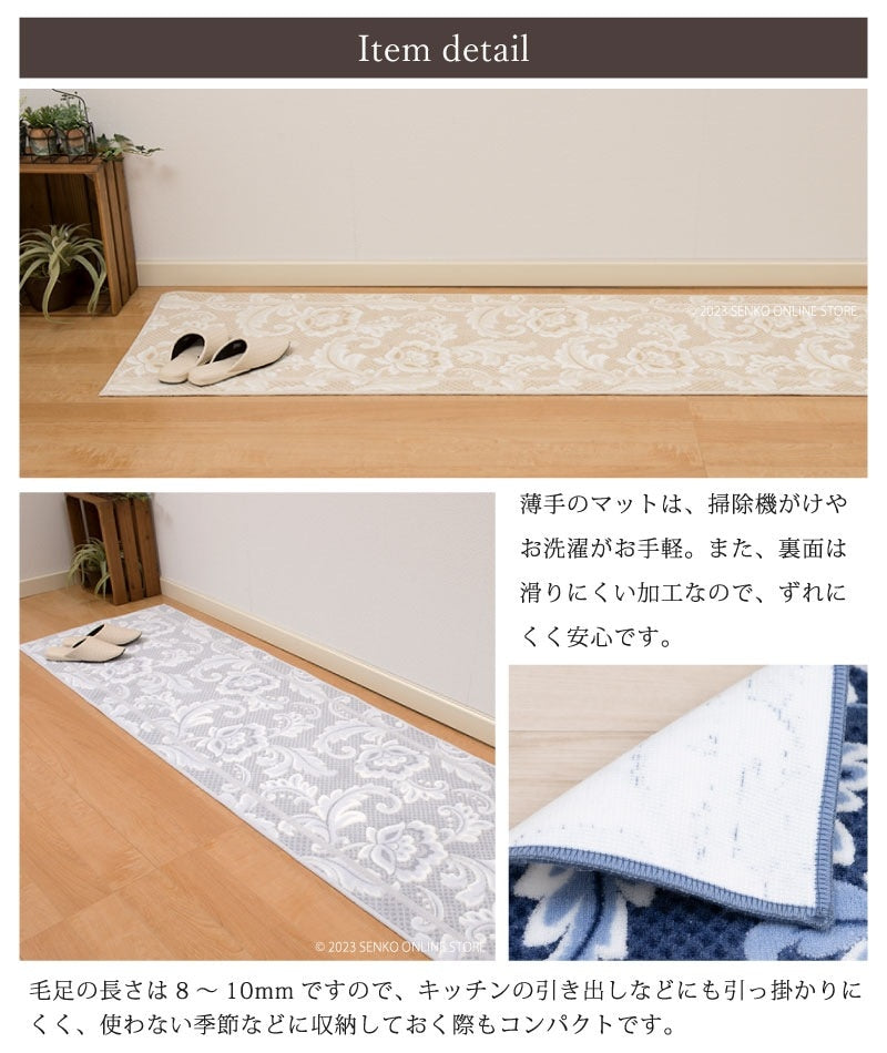 ランチェッティ ピッツォ キッチンマット 約60×180cm ブルー/ベージュ/グレー