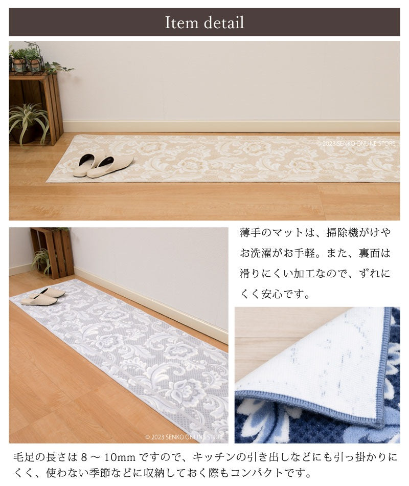 ランチェッティ ピッツォ キッチンマット 約60×210cm ブルー/ベージュ/グレー