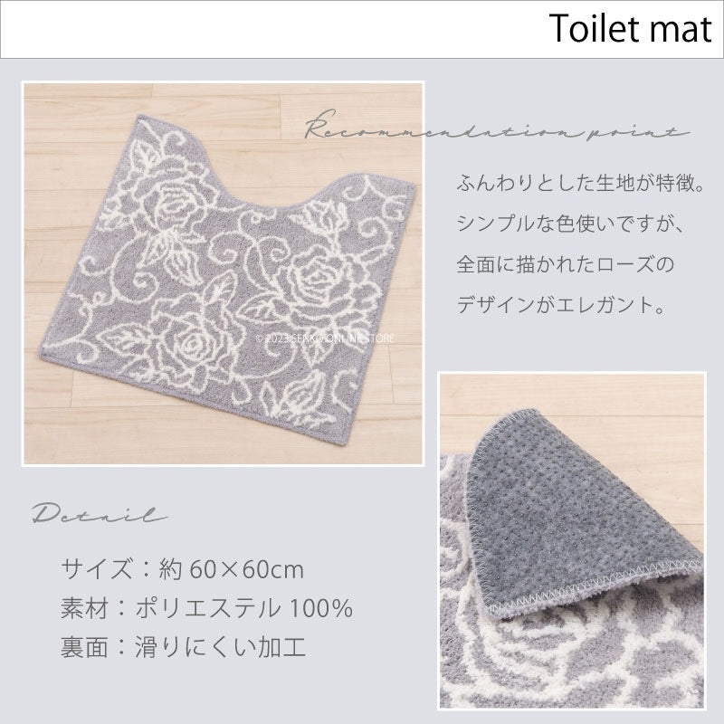 【トイレ2点セット 薔薇 花柄 バラ おしゃれ】トイレマット+兼用フタカバー グレー クリアローズ2