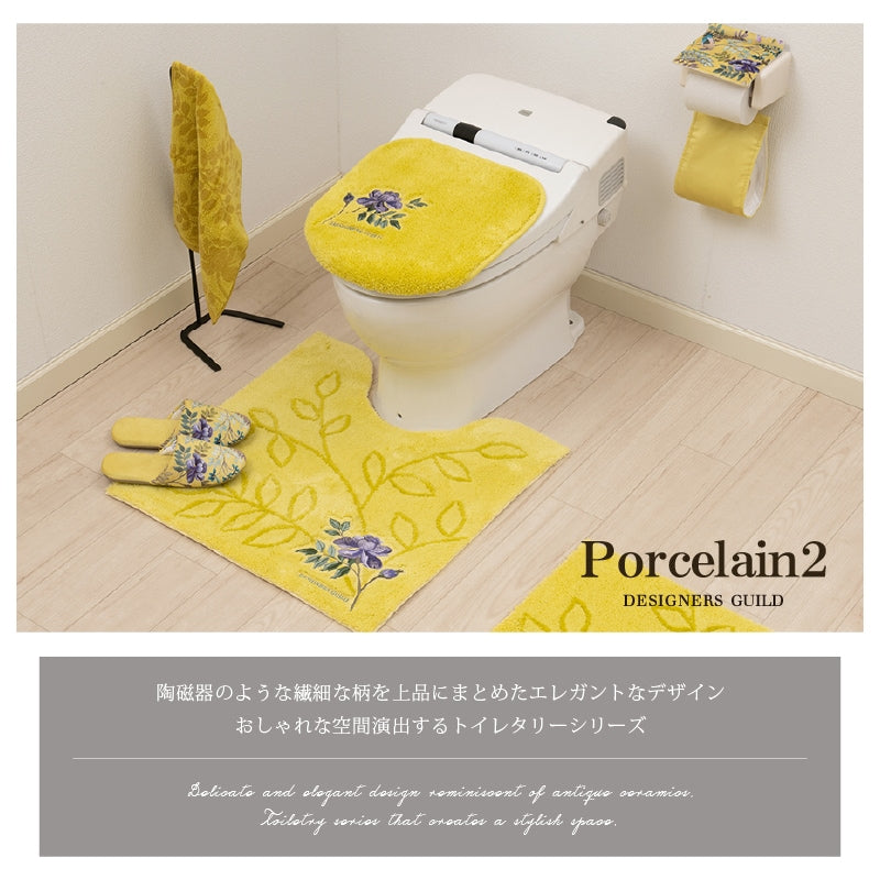 【バスマット 日本製 抗菌防臭・吸水素材 花 エレガント 上品 おしゃれ】約50×70cm グレー/イエロー デザイナーズギルド ポーセリン2