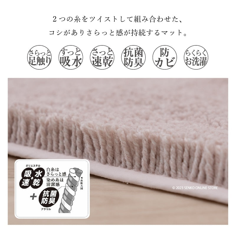 SDS 実はすごいキッチンマット 約50×240cm ホワイト/ベージュ/グリーン/ブルー/ピンク