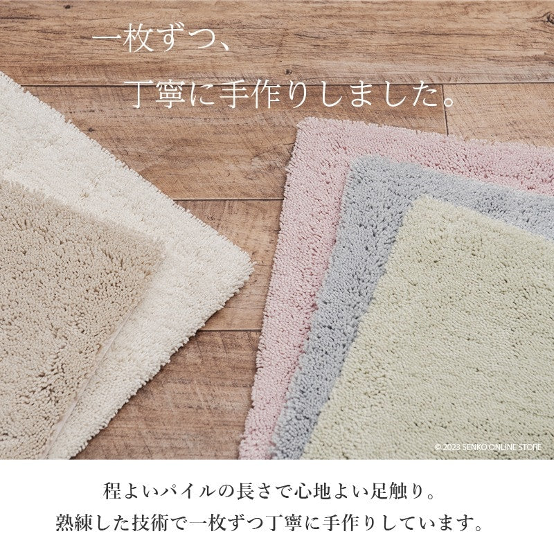 SDS 実はすごいバスマット 約70×120cm ホワイト/ベージュ/グリーン/ブルー/ピンク