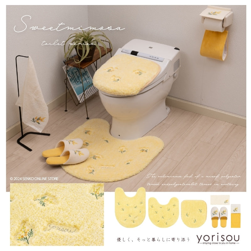 【トイレ2点セット 花柄 可愛い お洒落 明るい】トイレマット+兼用フタカバー イエロー yorisou スイートミモザ