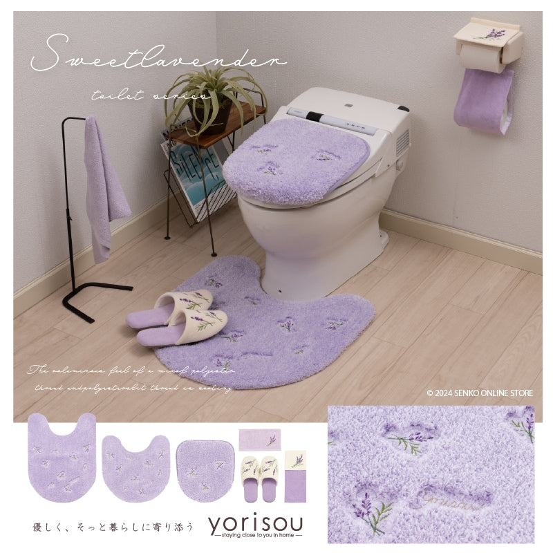 【トイレ5点セット 花柄 可愛い お洒落 明るい】トイレマット+兼用フタカバー+スリッパ+ペーパーホルダーカバー+ハンドタオル ラベンダー yorisou スイートラベンダー