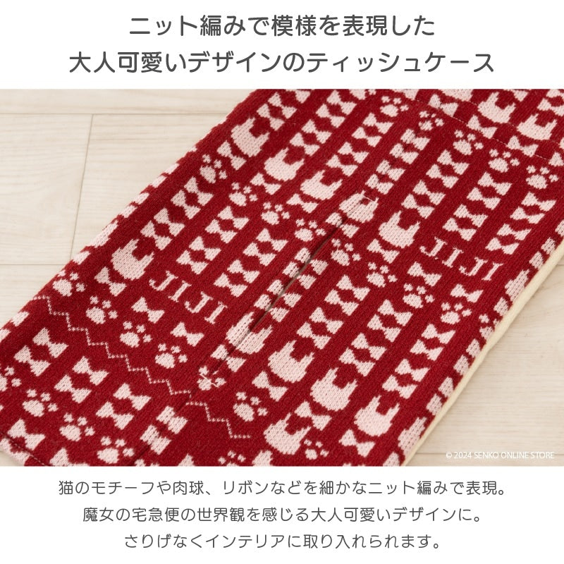 ★魔女の宅急便 ジジニット（レッド） ティッシュケース 外寸約41×22cm
