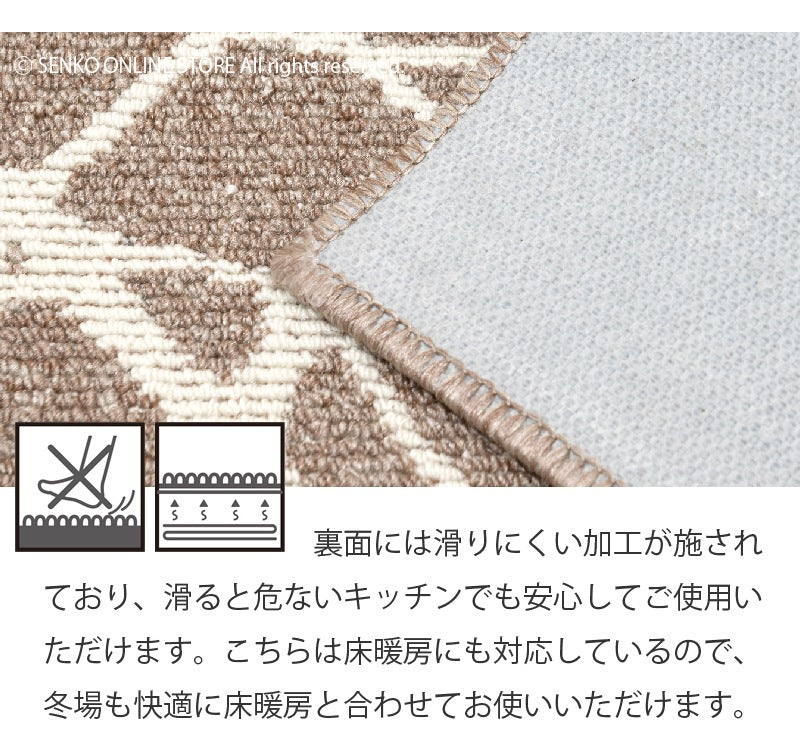 マスターキッチンラグ PENTELIKON ペンテリコン ロングマット 約50×240cm グレー/ライトグレー/モカ