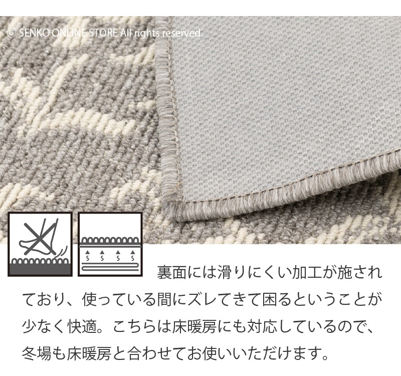 ★マスタースペースラグ URBAN802（アーバン802） トイレマット 約73×73cm ブルー/グレー