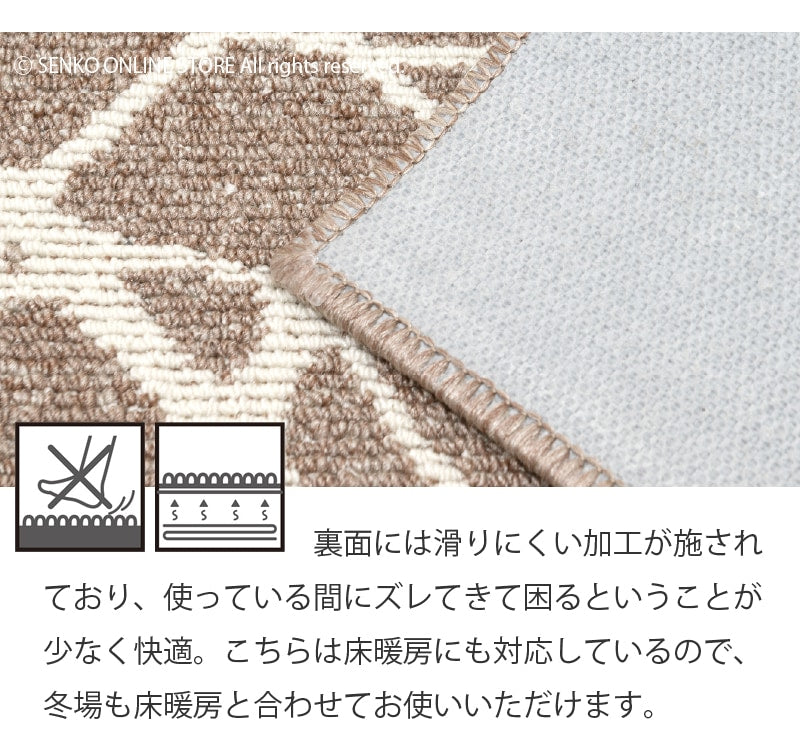 ★マスタースペースラグ ペンテリコン トイレマット 約83×73cm グレー/ライトグレー/モカ